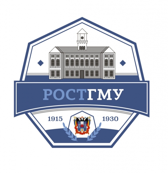 РостГМУ