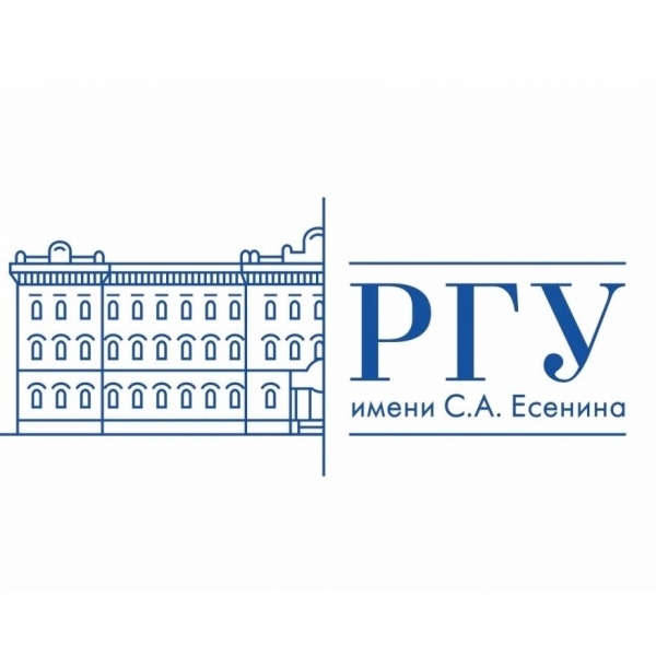 РГУ имени С. А. Есенина