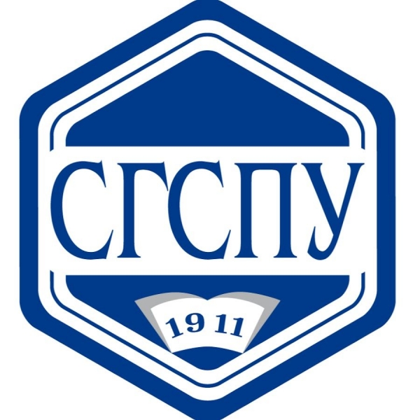 СГСПУ