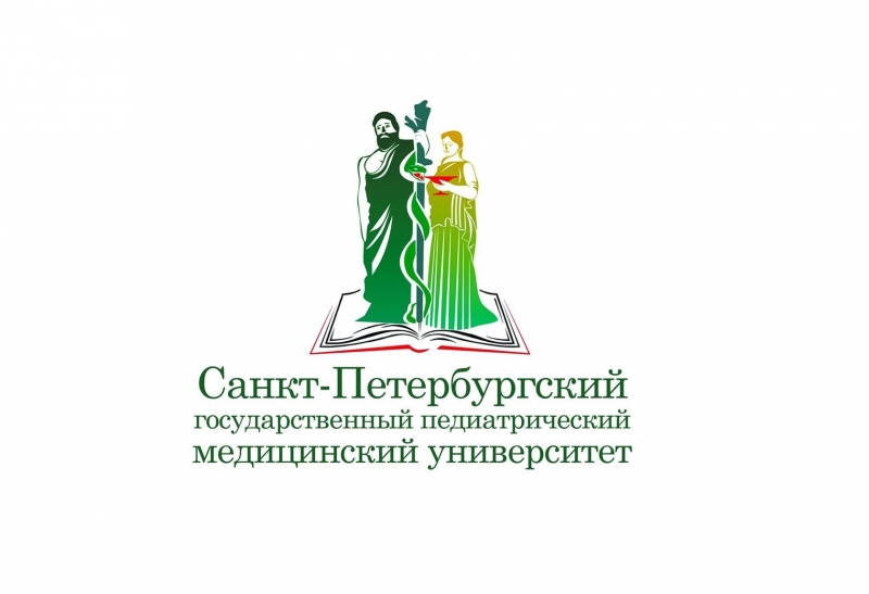 СПбГПМУ