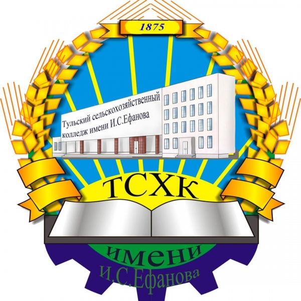ТСХК им. И.С. Ефанова
