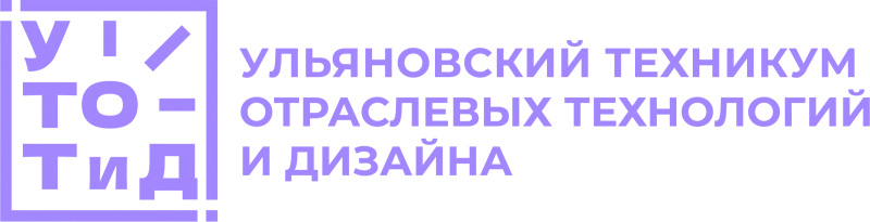 УТОТиД