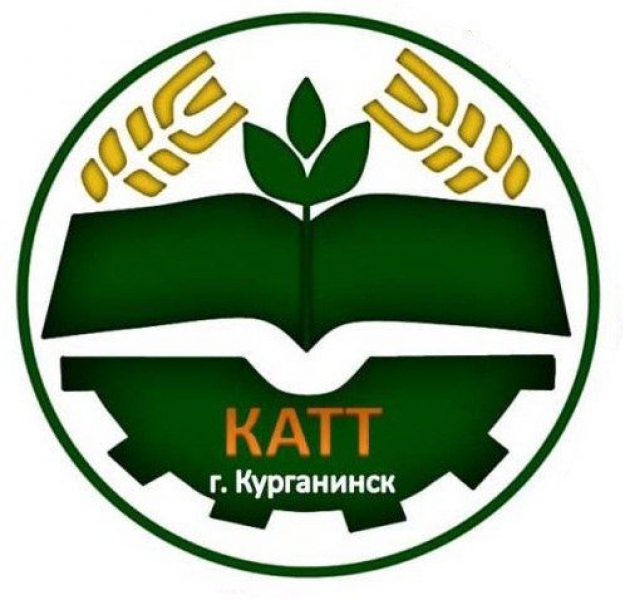 ГАПОУ КК «Курганинский аграрно-технологический техникум»