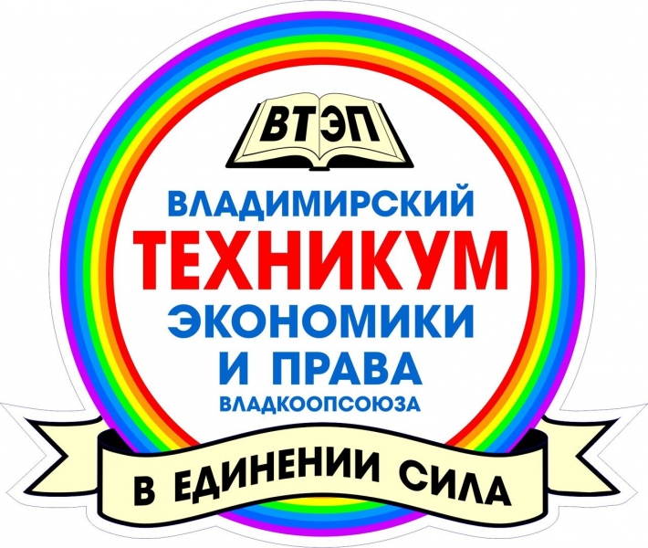 ВТЭП