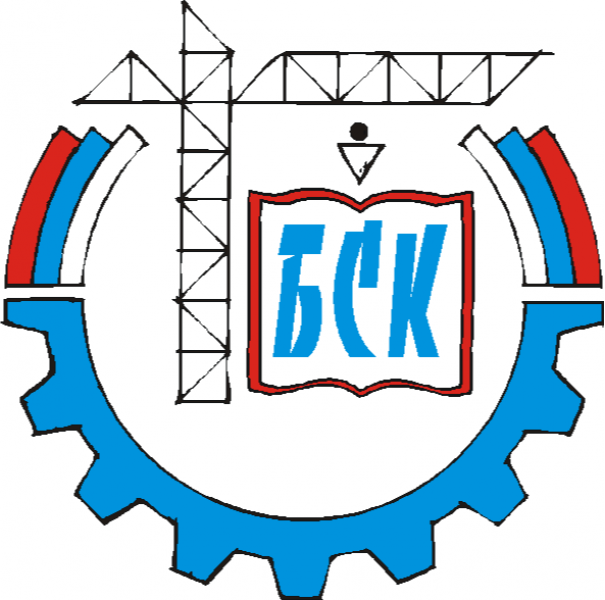 ОГАПОУ «Белгородский строительный колледж»