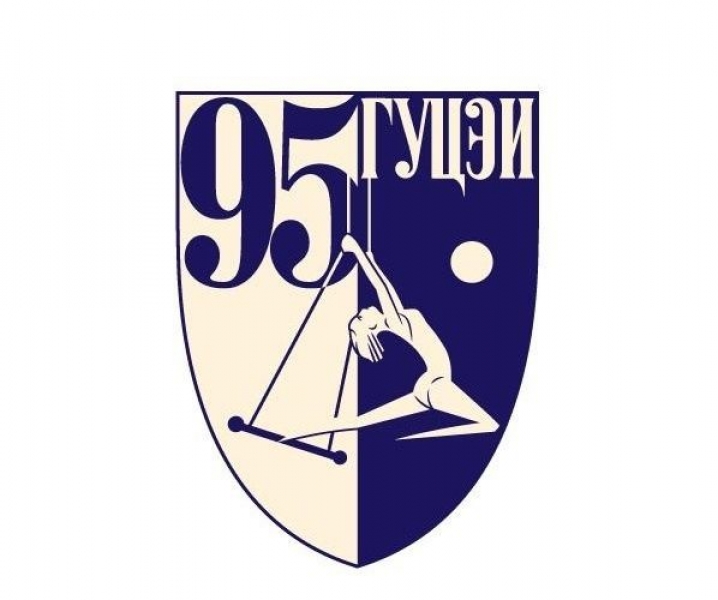 ГУЦЭИ им. М.Н. Румянцева