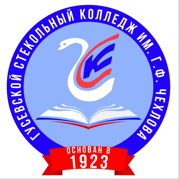 ГСК в Гусь-Хрустальном