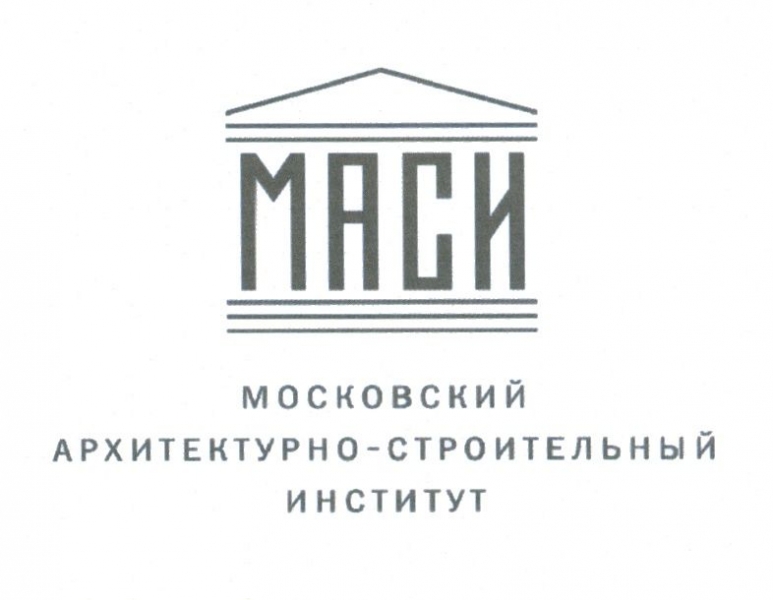 МАСИ