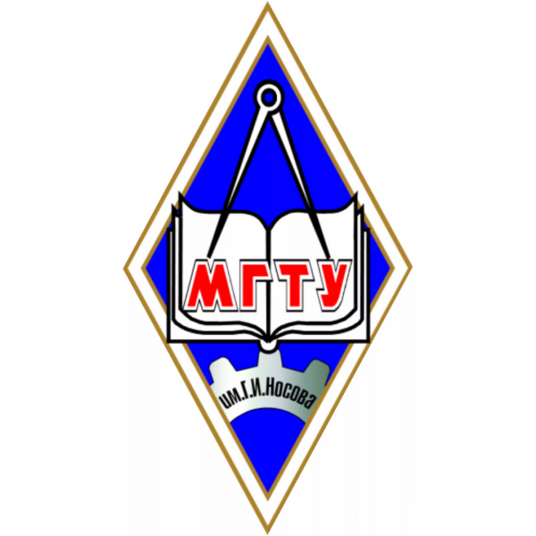 МГТУ им. Г.И. Носова