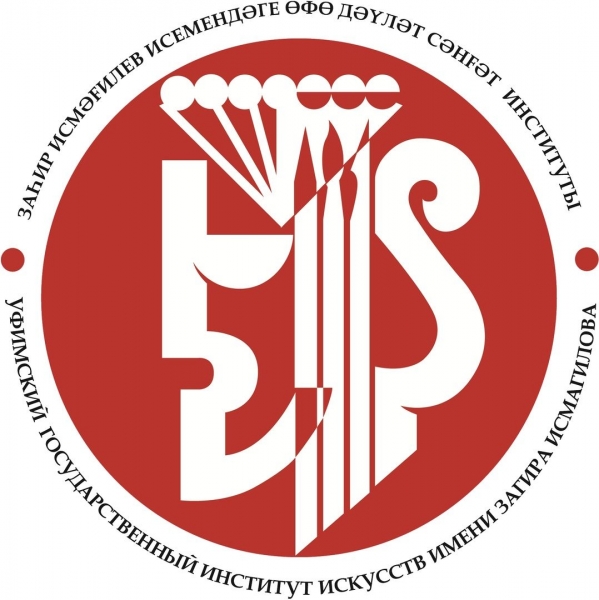 УГИИ им. Загира Исмагилова