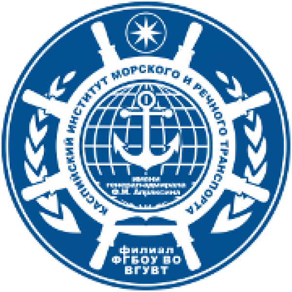 «Каспийский институт морского и речного транспорта имени генерал-адмирала Ф.М. Апраксина» ВГУВТ