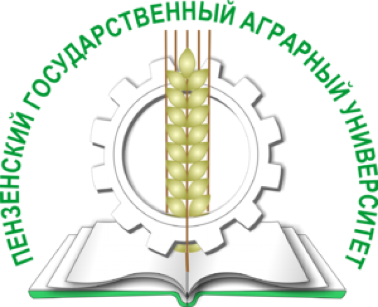 ФГБОУ ВО «Пензенский государственный аграрный университет»