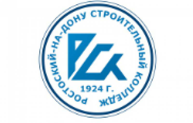 ГБПОУ РО «РСК»