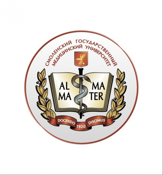 СмолГМУ