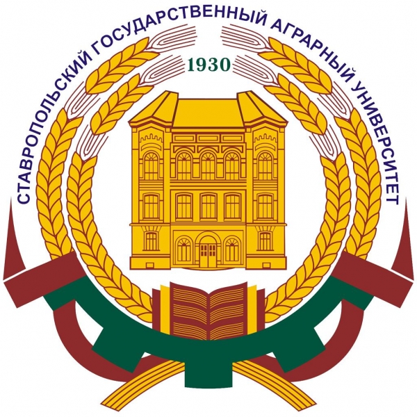 СтГАУ