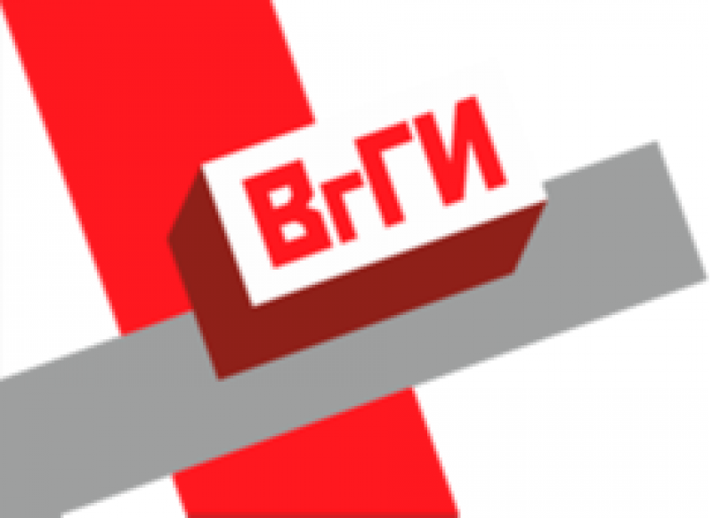 АНО ВО «Волгоградский гуманитарный институт»