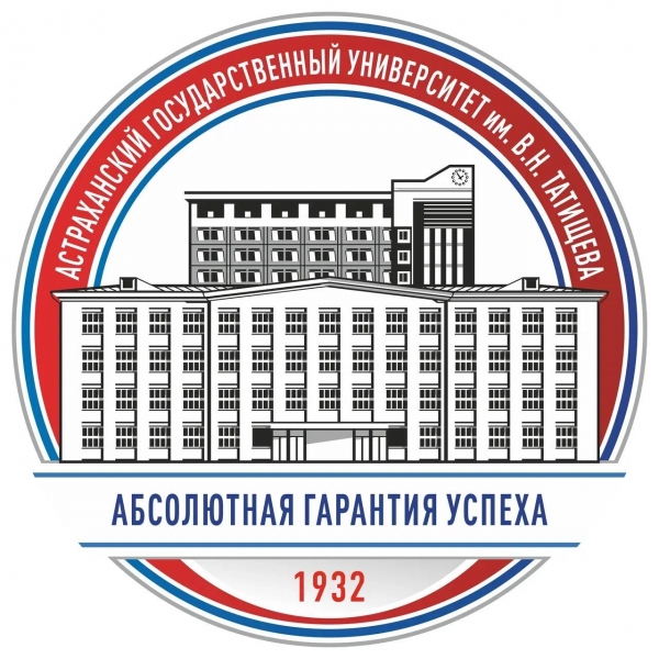 АГУ им. В. Н. Татищева