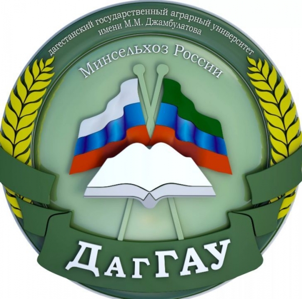 ДагГАУ