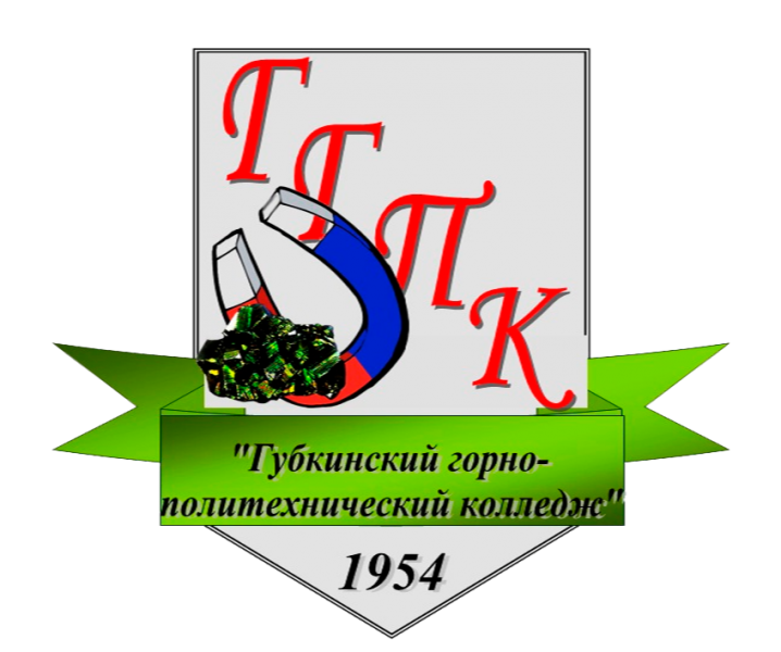 ГГПК