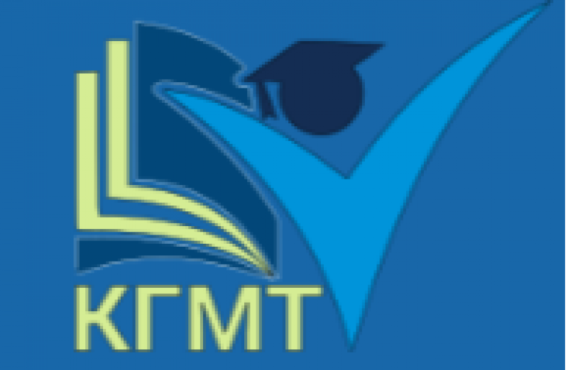 КГМТ