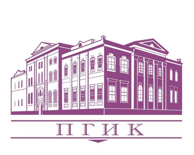 ПГИК