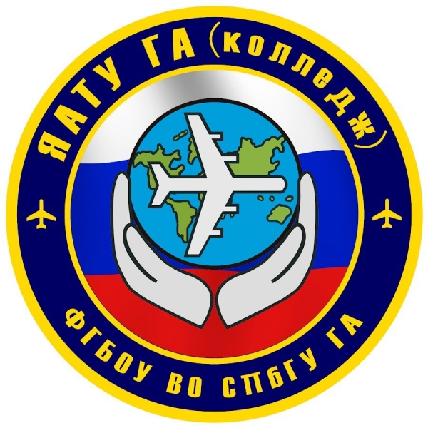 Якутский филиал им. В.И. Гришукова СПбГУ ГА