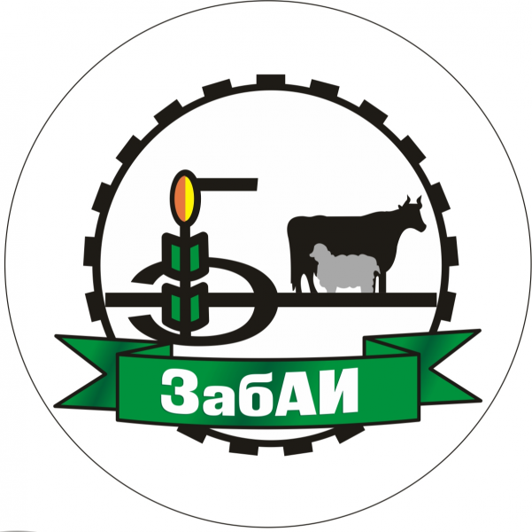 ФГБОУ ВО «Забайкальский аграрный институт»