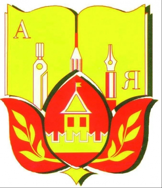 ГАПОУ АО «Астраханский социально-педагогический колледж»