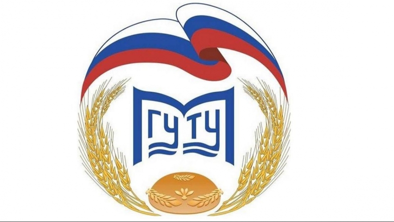 Московский государственный университет технологий и управления им. К.Г. Разумовского