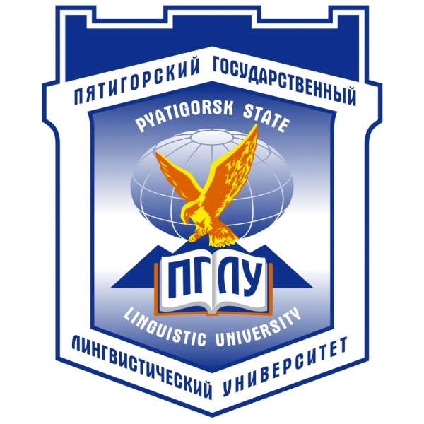 ПГУ
