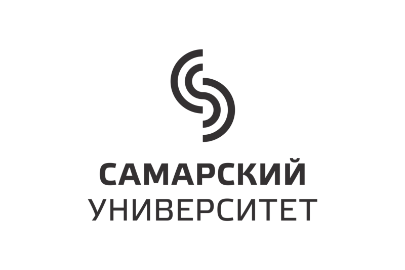 Самарский университет имени академика С.П. Королева