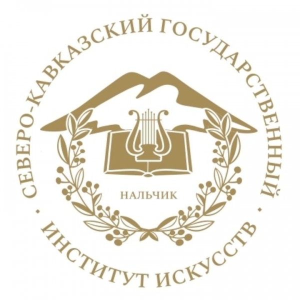 СКГИИ