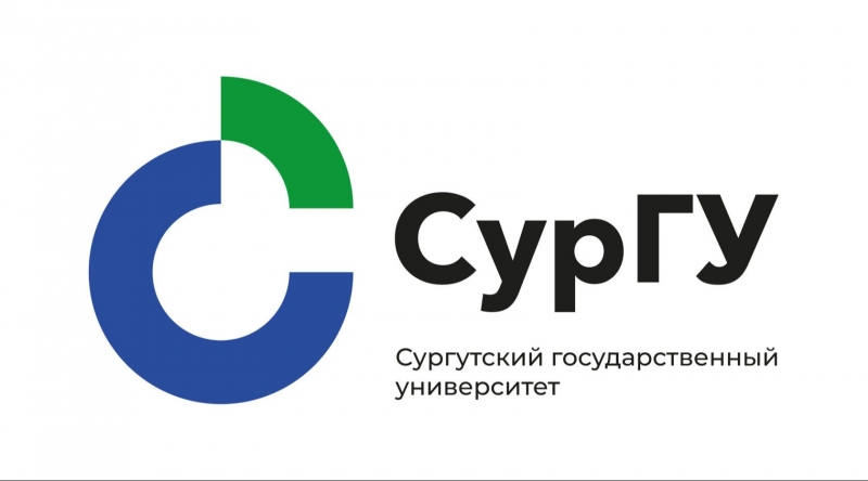 СурГУ