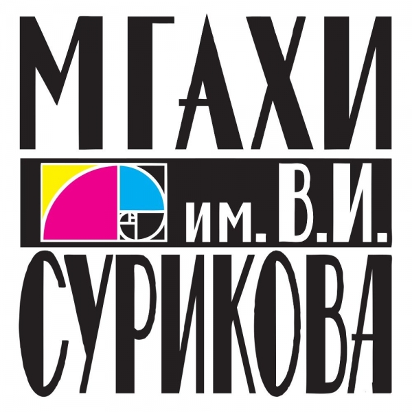 МГАХИ им. В.И. Сурикова