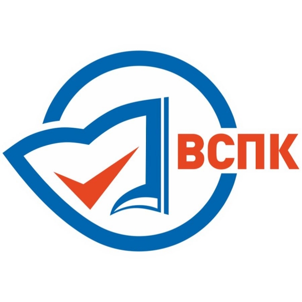 ВСПК