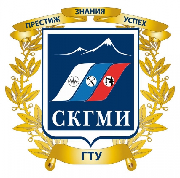 СКГМИ
