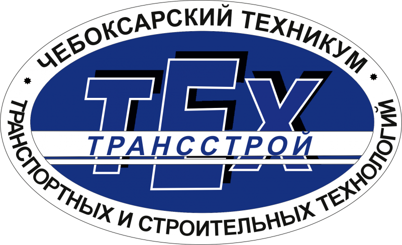 ТрансСтройТех