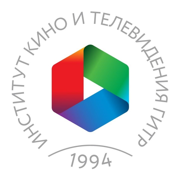 АНО ВО «Институт кино и телевидения (ГИТР)»