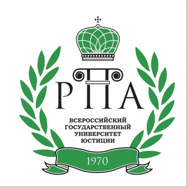 РПА Минюста России