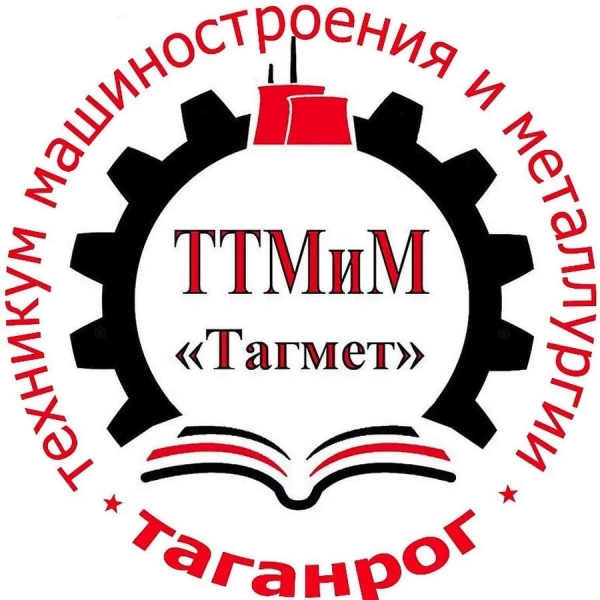 Техникум «Тагмет»