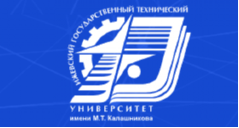 «ИжГТУ имени М.Т. Калашникова»