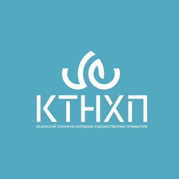 ГАПОУ «Казанский техникум народных художественных промыслов»