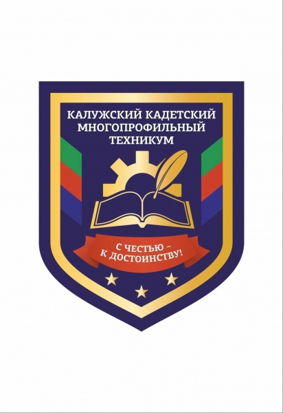 ККМТ им. А.Т. Карпова