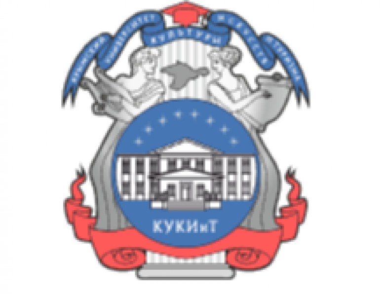КУКИиТ