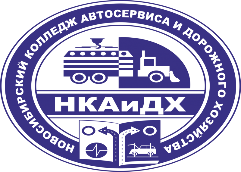 НКАиДХ