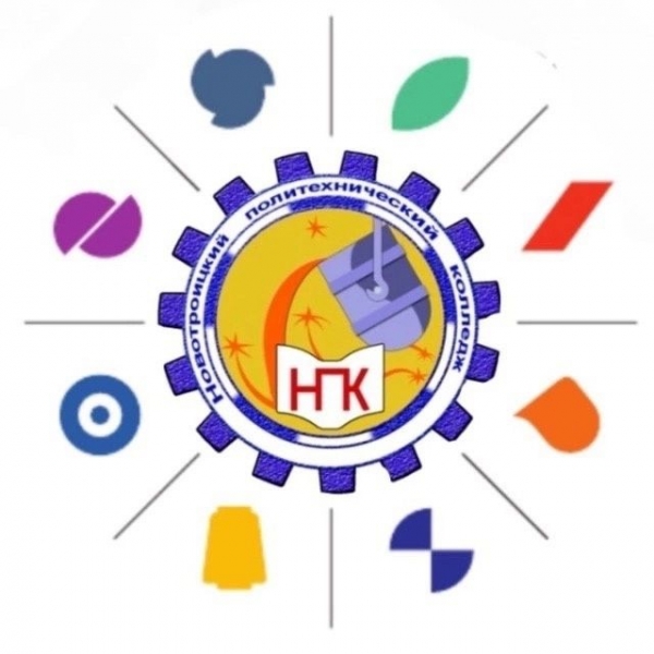 НПК
