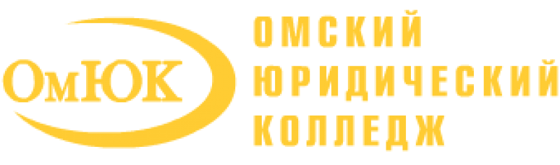 ОмЮК