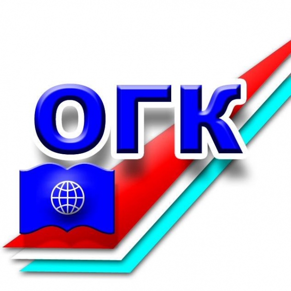 ГАПОУ «Оренбургский государственный колледж»