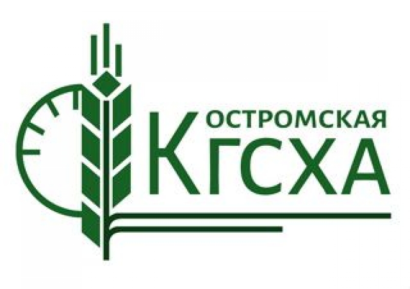 Костромская ГСХА