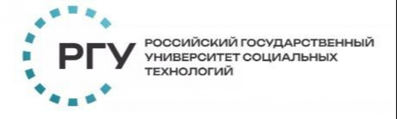 РГУ СоцТех